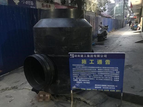 安化縣江南鎮(zhèn)資江流程黑臭水體整治工程