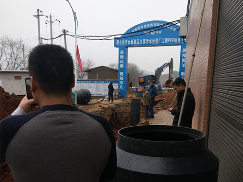 衡陽縣開云新城及鄉(xiāng)鎮(zhèn)污水處理廠工程PPP項目