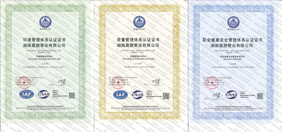 湖南晟塑管業(yè)有限公司,湖南HDPE多肋增強(qiáng)纏繞波紋管,HDPE纏繞結(jié)構(gòu)壁B型管