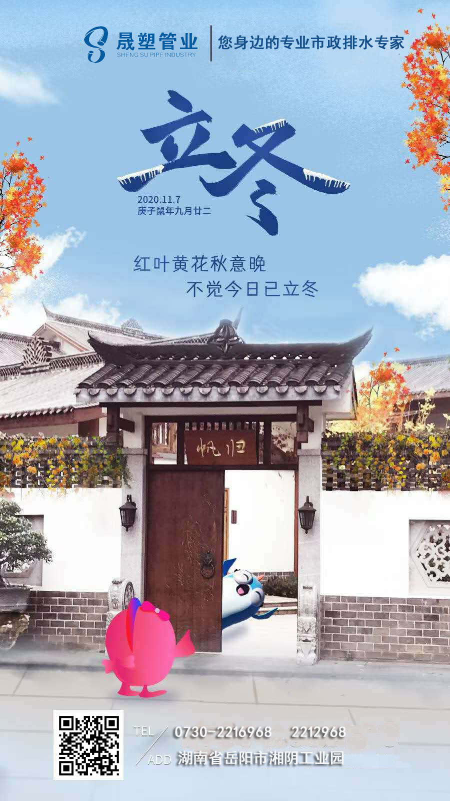 湖南晟塑管業(yè)有限公司,湖南HDPE多肋增強(qiáng)纏繞波紋管,HDPE纏繞結(jié)構(gòu)壁B型管