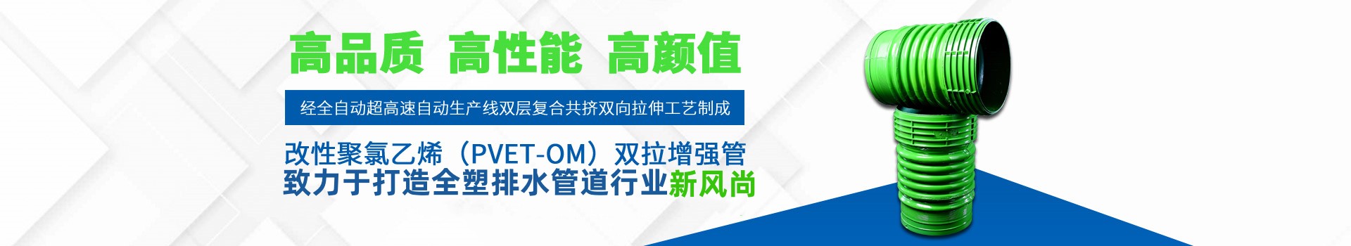 湖南晟塑管業(yè)有限公司_WRCP鋼絲織繞增強(qiáng)聚乙烯復(fù)合管|WRCP管|鋼絲織繞增強(qiáng)聚乙烯復(fù)合管|HDPE多肋增強(qiáng)纏繞波紋管|HDPE纏繞結(jié)構(gòu)壁B型管 湖南晟塑管業(yè)有限公司_WRCP鋼絲織繞增強(qiáng)聚乙烯復(fù)合管|WRCP管|鋼絲織繞增強(qiáng)聚乙烯復(fù)合管|HDPE多肋增強(qiáng)纏繞波紋管|HDPE纏繞結(jié)構(gòu)壁B型管