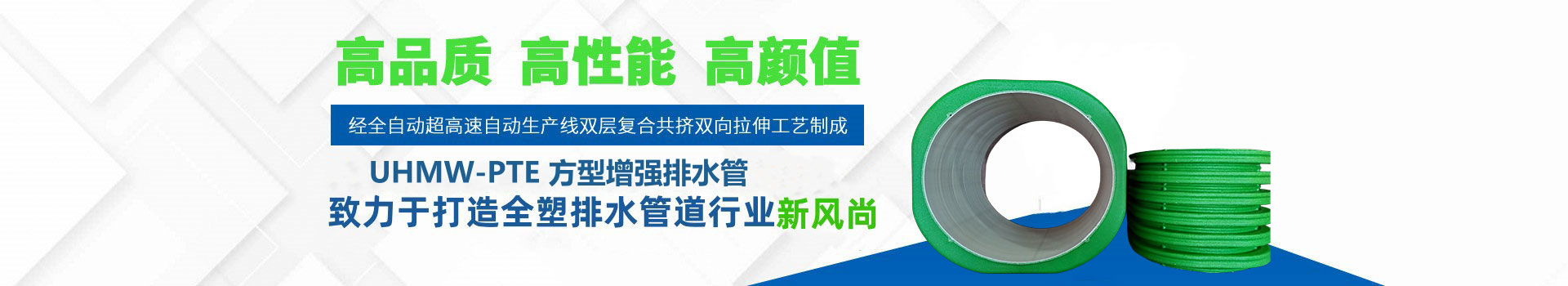 湖南晟塑管業(yè)有限公司_WRCP鋼絲織繞增強(qiáng)聚乙烯復(fù)合管|WRCP管|鋼絲織繞增強(qiáng)聚乙烯復(fù)合管|HDPE多肋增強(qiáng)纏繞波紋管|HDPE纏繞結(jié)構(gòu)壁B型管 湖南晟塑管業(yè)有限公司_WRCP鋼絲織繞增強(qiáng)聚乙烯復(fù)合管|WRCP管|鋼絲織繞增強(qiáng)聚乙烯復(fù)合管|HDPE多肋增強(qiáng)纏繞波紋管|HDPE纏繞結(jié)構(gòu)壁B型管